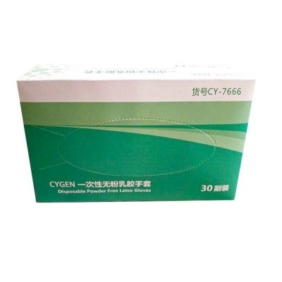一次性無(wú)粉乳膠滅菌手套