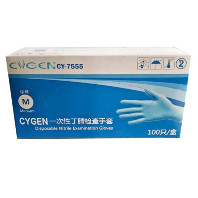一次性無(wú)粉丁腈檢查手套